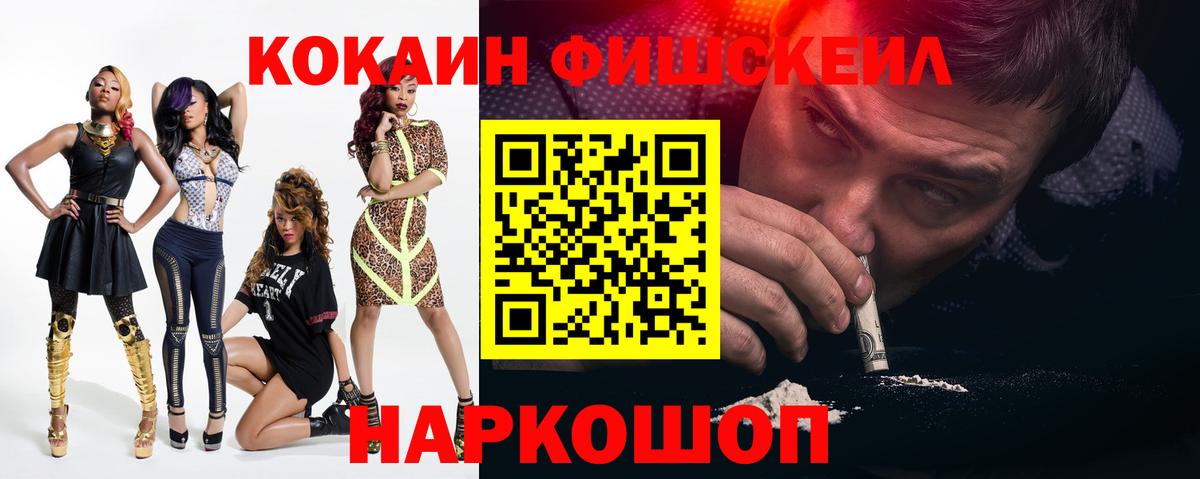 COCAIN 98% Якутск