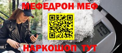 таблы Ипатово