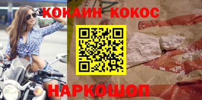 таблы Ипатово