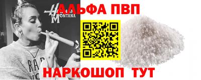 таблы Ипатово