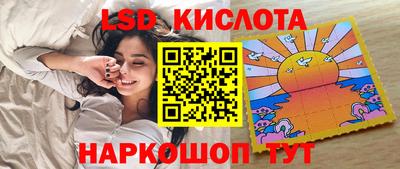 экстази Ирбит