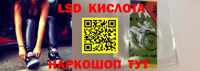 таблы Ипатово