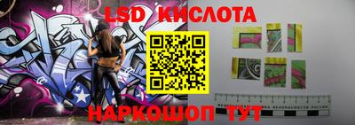 таблы Ипатово