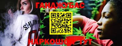 таблы Ипатово