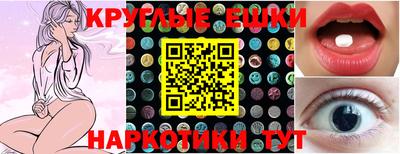 ГАЛЛЮЦИНОГЕННЫЕ ГРИБЫ Изобильный