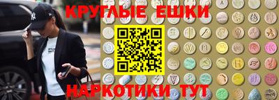 таблы Ипатово