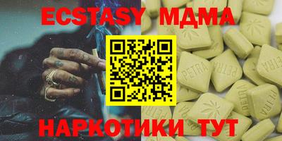 таблы Ипатово