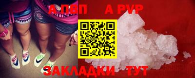 таблы Ипатово