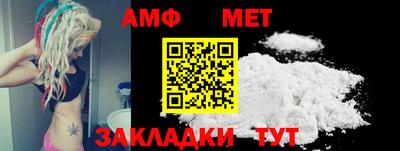 таблы Ипатово