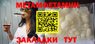 таблы Ипатово