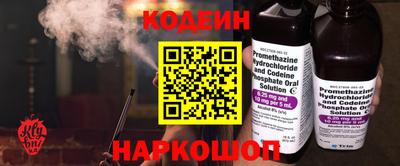 таблы Ипатово