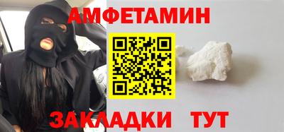 таблы Ипатово