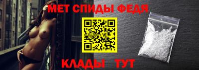 таблы Ипатово