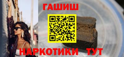 таблы Ипатово