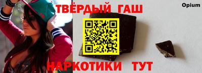 таблы Ипатово