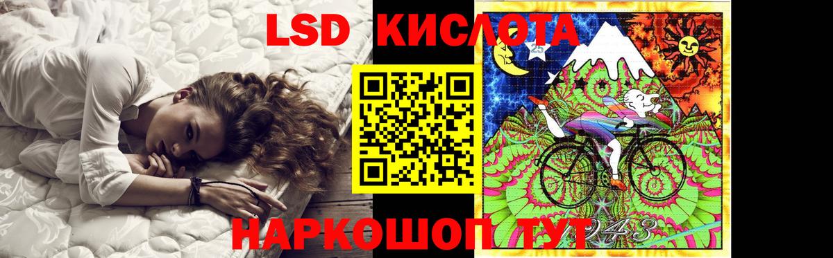 Лсд 25 экстази кислота  LSD-25 экстази  Лсд 25 экстази ecstasy  Якутск  Вход с VPN 