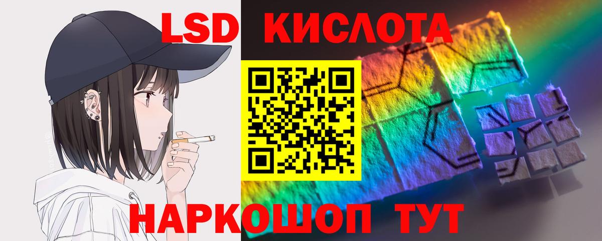 ЛСД экстази ecstasy Якутск