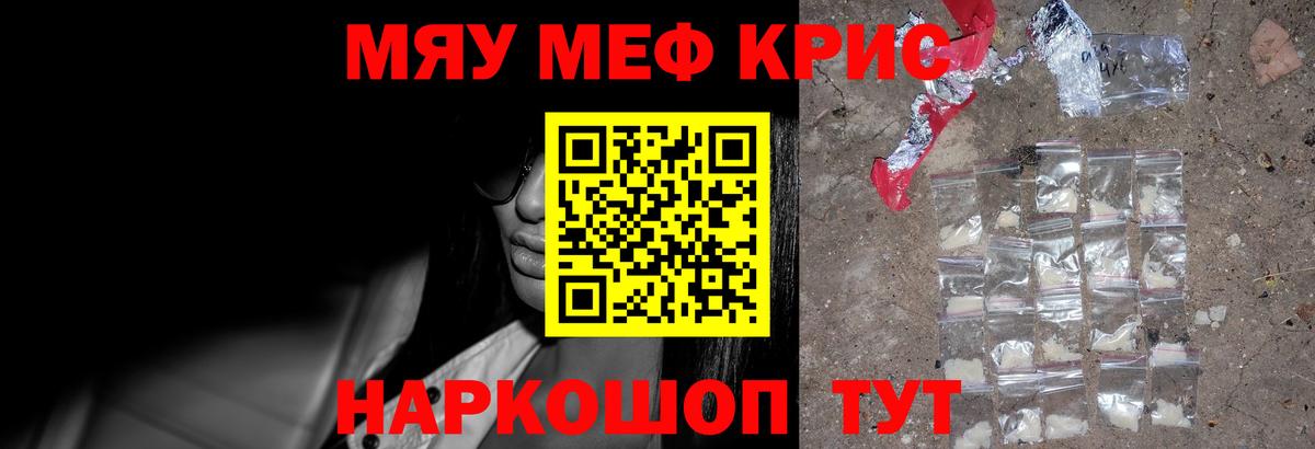 МЕФ Якутск