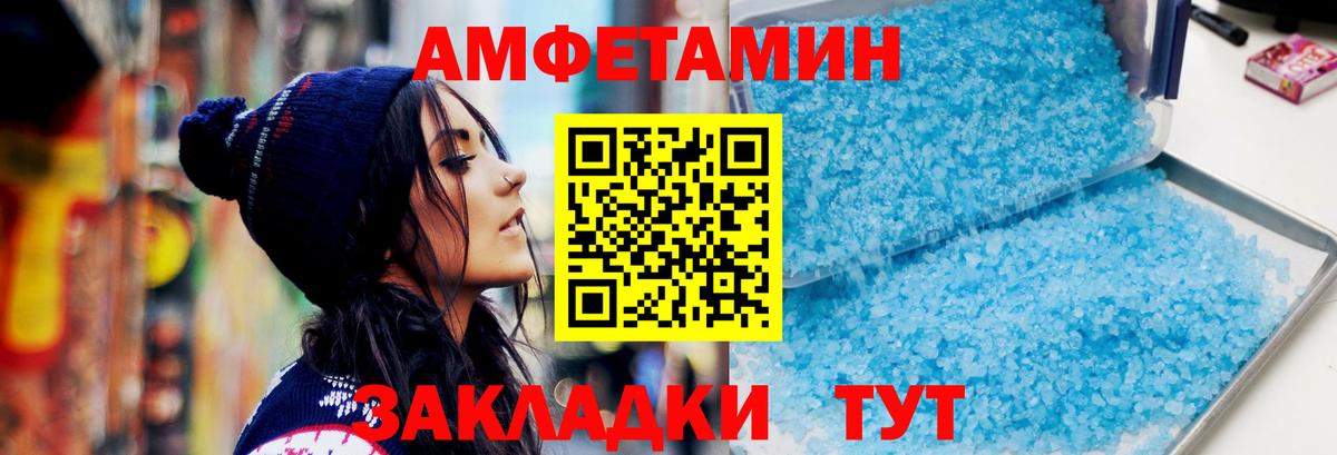Первитин Декстрометамфетамин 99.9%  Первитин Декстрометамфетамин 99.9%  Вход с VPN  Якутск 