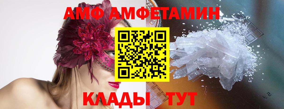 МЕТАМФЕТАМИН пудра Якутск