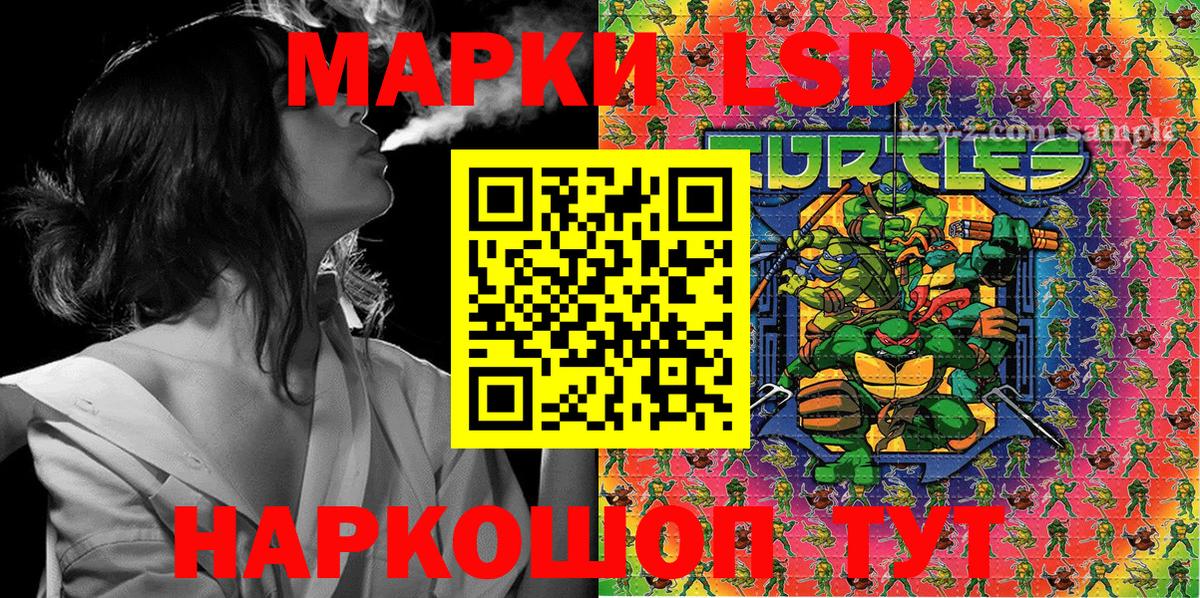 Марки 25I-NBOMe 1,5мг  Марки 25I-NBOMe 1,5мг  Вход с VPN  Марки NBOMe  Якутск 