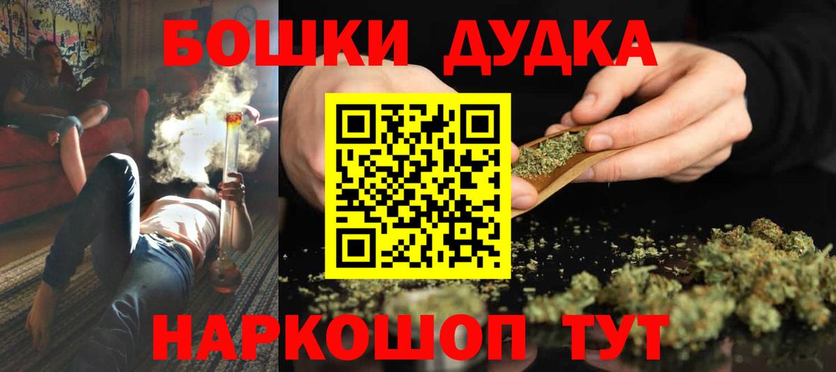 Марихуана AK-47  МАРИХУАНА OG Kush  Вход с VPN  Каннабис ГИДРОПОН  Якутск 